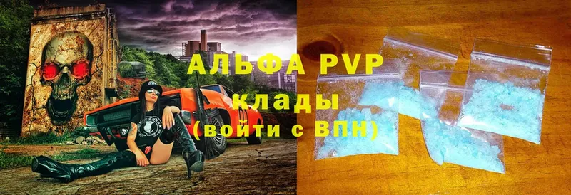 A PVP СК  hydra tor  Гремячинск  цена  